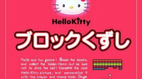 Simple 1500 Series Hello Kitty Vol. 03: Hello Kitty Block Kuzushi