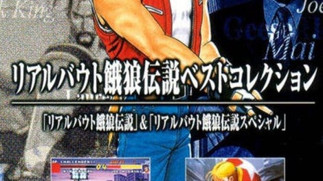 Real Bout Fatal Fury Best Collection