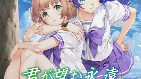 Kimi ga Nozomu Eien: Enhanced Edition