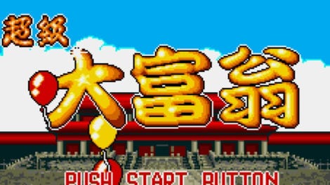 Chaoji Dafuweng