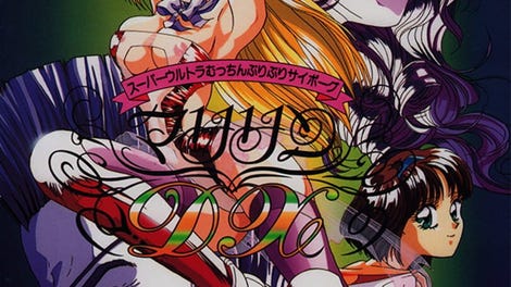 Super Ultra Mucchin Puripuri Cyborg: Marilyn DX
