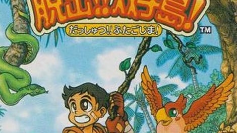 Survival Kids 2: Dasshutsu!! Futago Shima!