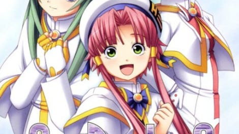 Aria: The Origination ~Aoi Hoshi no El Cielo~