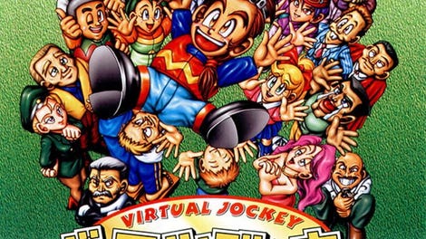 Virtual Jockey