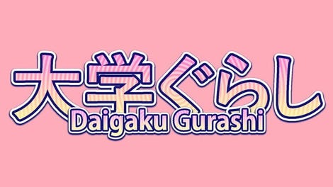 Daigaku Gurashi