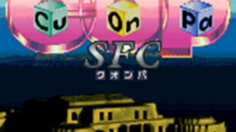 Cu-On-Pa BS Ban