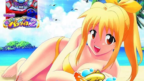 Pachi Para 16 ~Silver Shining Paradise 2~