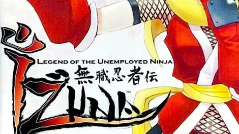 Izuna: Legend of the Unemployed Ninja - Kotaku