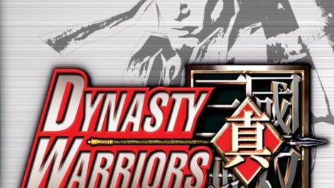 Dynasty Warriors Advance