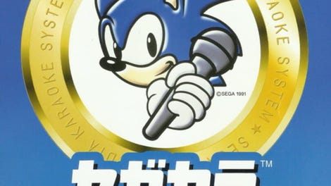 Sega Kara for Dreamcast