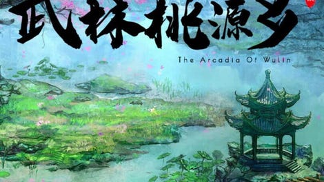 The Arcadia of Wulin