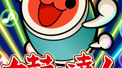 Taiko no Tatsujin: V Version