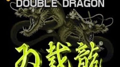 Ultimate Double Dragon - Kotaku