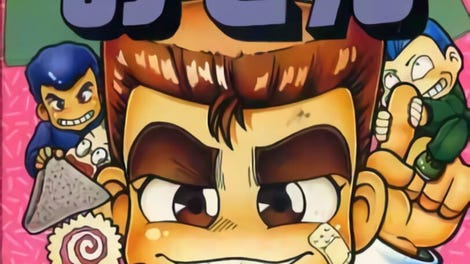 Kunio's Oden
