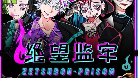 Zetsubou Prison