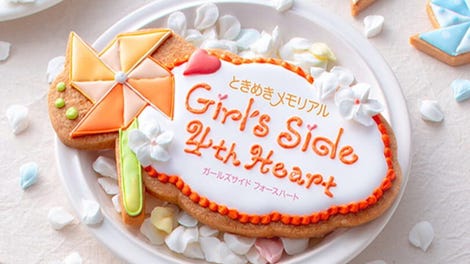 Tokimeki Memorial Girl's Side 4th Heart
