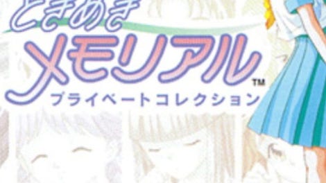 Tokimeki Memorial Private Collection