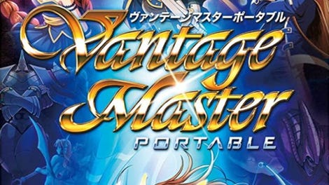 Vantage Master Portable