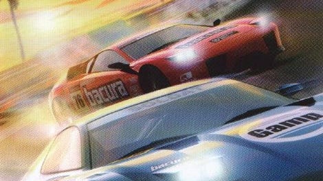 Ridge Racer