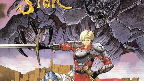 Phantasy Star IV: The End of the Millennium