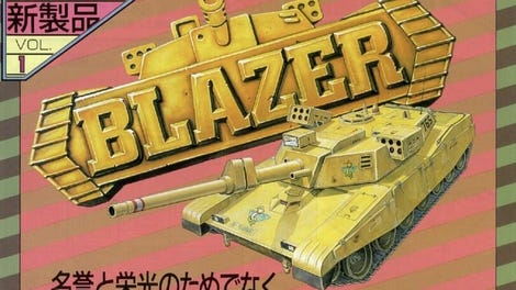 Blazer
