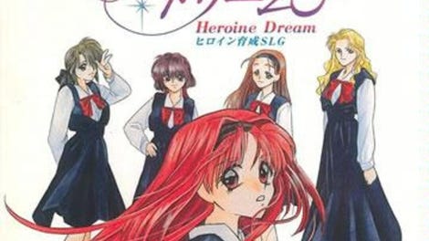 Heroine Dream