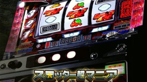 Slotter Chou Mania: Antonio Inoki ga Genki ni Suru Pachi-Slot Ki