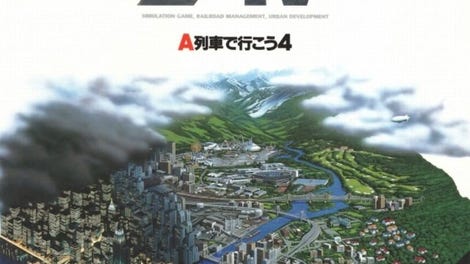A-Ressha de Ikou 4