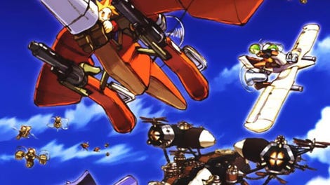 SkyGunner