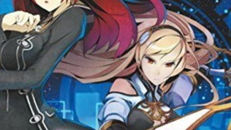 Meikyuu Cross Blood: Infinity - Ultimate