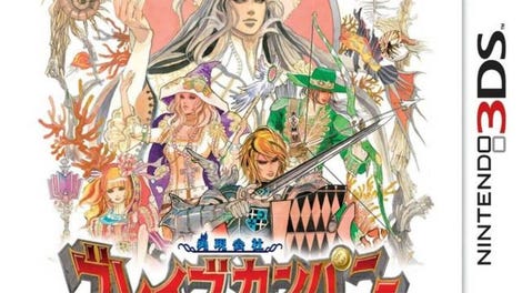Yuugen Gaisha Brave Company