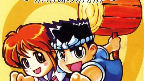 Daiku no Gen-san: Kachi-kachi no Tonkachi ga Kachi