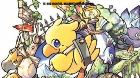 Hataraku Chocobo