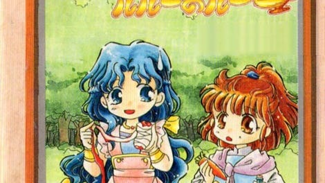 Super Nazo Puyo: Rulue no Roux