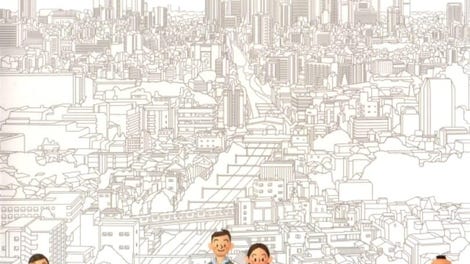 Bokura no Kazoku