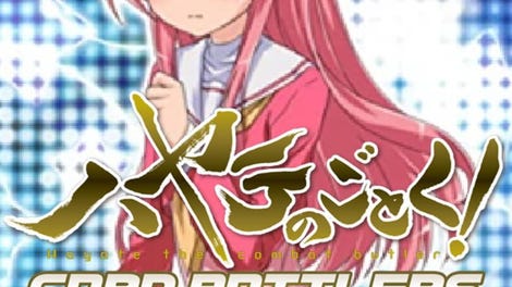 Hayate no Gotoku! CardBattlers - Kotaku