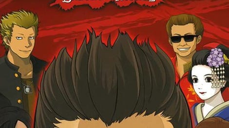 Kenka Bancho: Badass Rumble