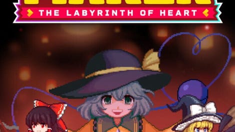 Touhou Dungeon Maker: The Labyrinth of Heart