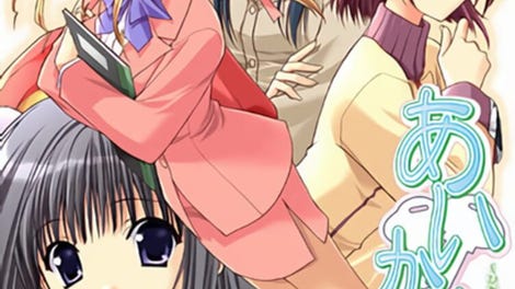 Aikagi: Hidamari to Kanojo no Heyagi