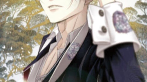 Hana Awase New Moon: Himeutsugi