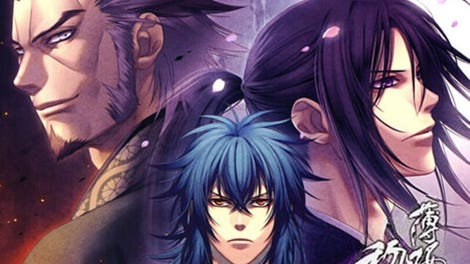 Hakuoki Reimeiroku Nagorigusa