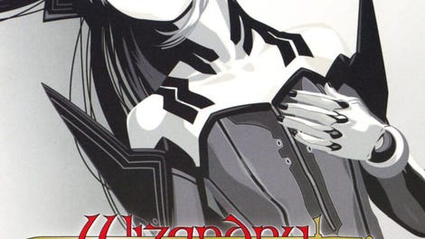 Wizardry Xth: Zensen no Gakufu - Academy of Frontier