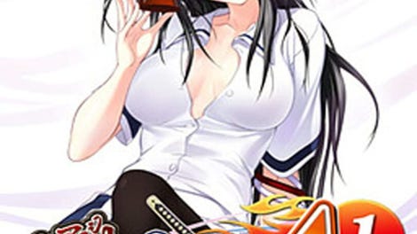 Maji de Watashi ni Koishinasai! A-1