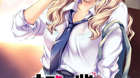 Kiss Kara Hajimaru Gyaru no Koi: Kurumi no Uwasa to Honto no Kimochi - Premium Edition