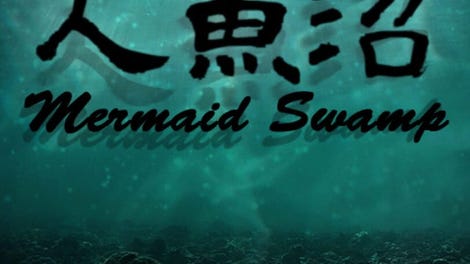 Mermaid Swamp