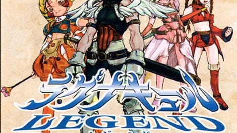 Lagnacure Legend