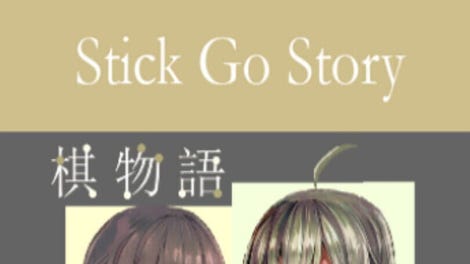 Stick Go story