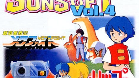 Memorial Series: Sunsoft vol. 4