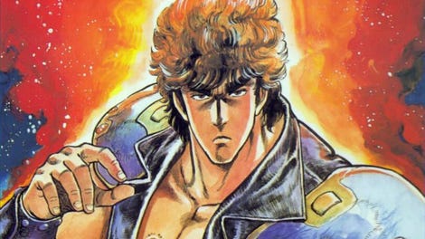 Hokuto no Ken
