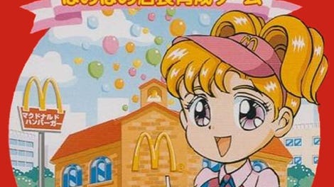 McDonald's Monogatari: Honobono Tenchou Ikusei Game